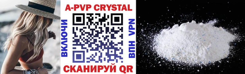 где купить наркоту  блэк спрут ссылка  A-PVP СК  Новомосковск 