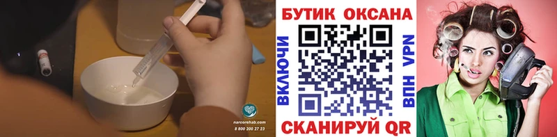 купить наркоту  Новомосковск  mega вход  БУТИРАТ жидкий экстази 