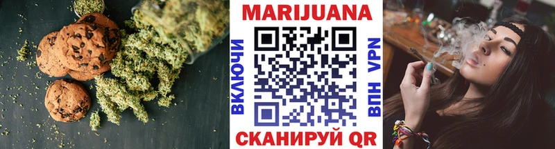 Canna-Cookies конопля Новомосковск