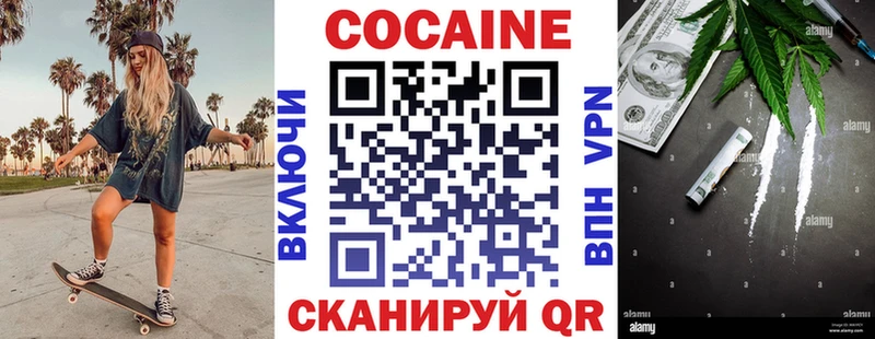 Кокаин 97%  shop какой сайт  Новомосковск 