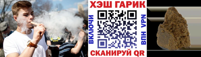купить наркотик Новомосковск сайты даркнета телеграм ГАШИШ хэш