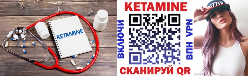 продажа наркотиков  Новомосковск  ссылка на мегу как зайти  Кетамин ketamine 
