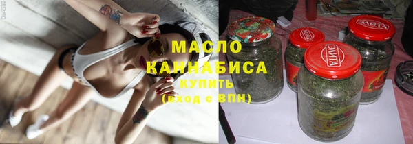 соль курить ск Аркадак