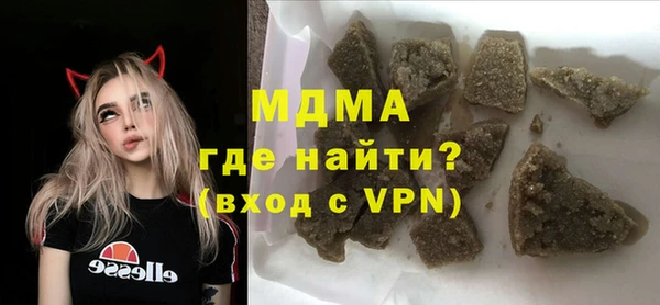 мет Арсеньев