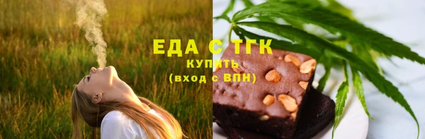 амф Армянск