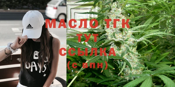 соль курить ск Аркадак