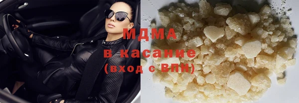 амф Армянск