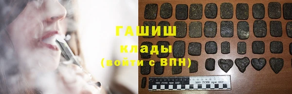 амф Армянск