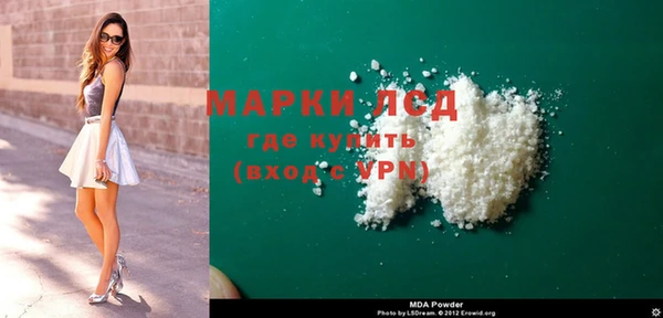мет Арсеньев