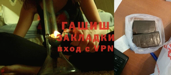 соль курить ск Аркадак