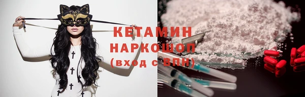 амф Армянск