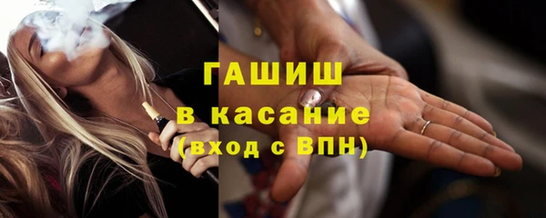 амф Армянск