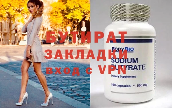 амф Армянск
