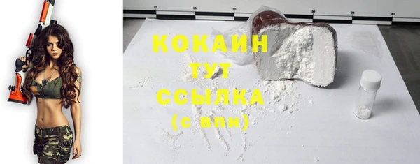соль курить ск Аркадак