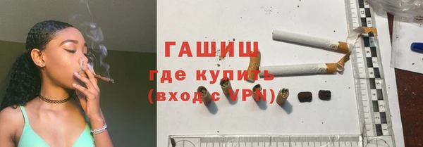 амф Армянск