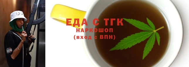 соль курить ск Аркадак