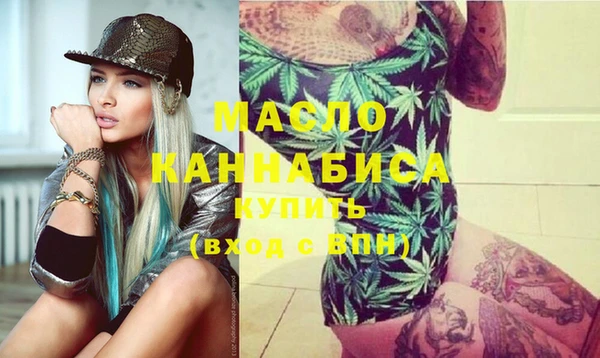 мет Арсеньев