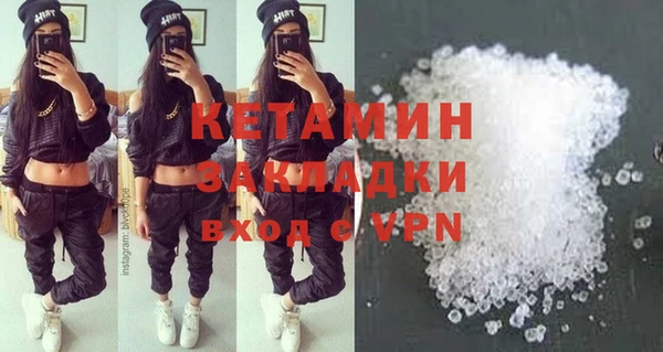 амф Армянск