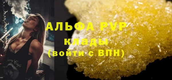 мет Арсеньев