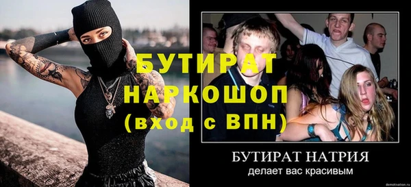 амф Армянск