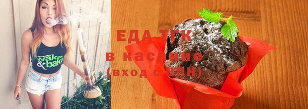 соль курить ск Аркадак
