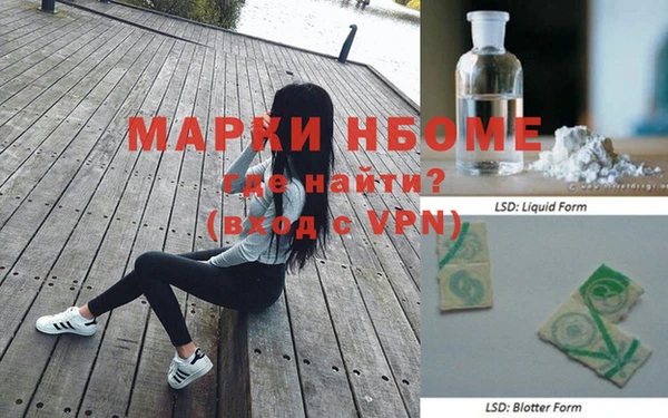 мет Арсеньев
