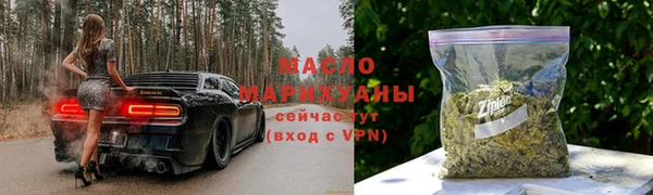 амф Армянск