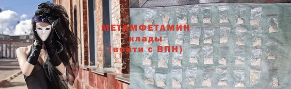 мет Арсеньев
