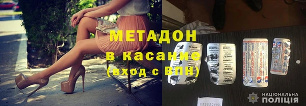 амф Армянск