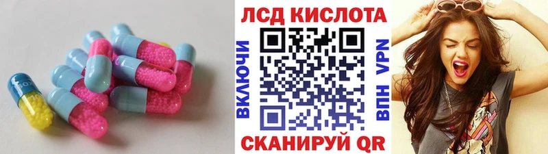 МЕГА ссылка  Новомосковск  darknet наркотические препараты  Лсд 25 экстази кислота 