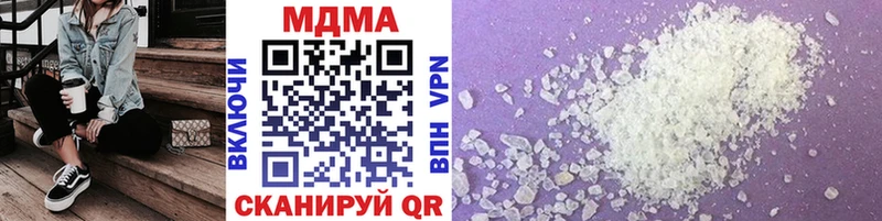 MDMA crystal  Новомосковск 