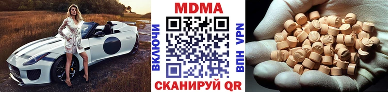 МДМА VHQ Новомосковск