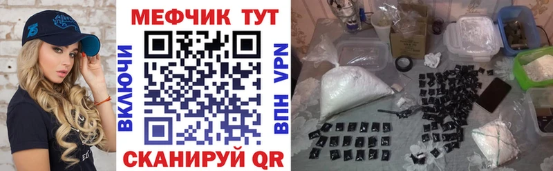 Мефедрон мука  Новомосковск 
