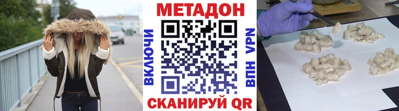 где можно купить   Новомосковск  Метадон белоснежный 
