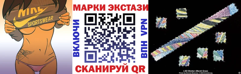 Наркотические марки 1,5мг OMG зеркало Новомосковск