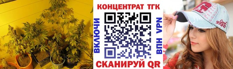 ТГК THC oil  Новомосковск 