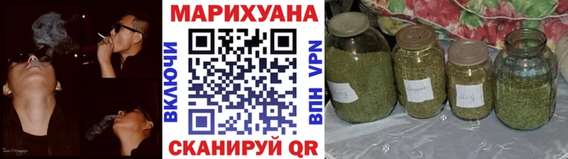 Каннабис планчик Новомосковск